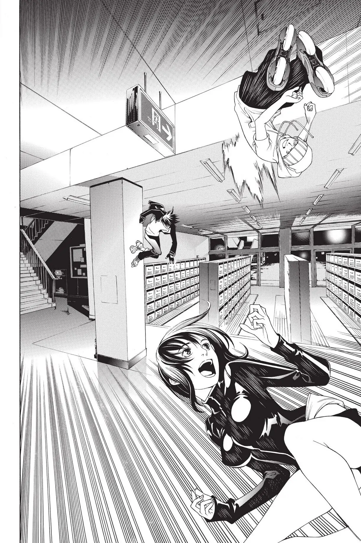 Air Gear Chapter 228 image 18